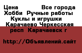 Bearbrick 400 iron man › Цена ­ 8 000 - Все города Хобби. Ручные работы » Куклы и игрушки   . Карачаево-Черкесская респ.,Карачаевск г.